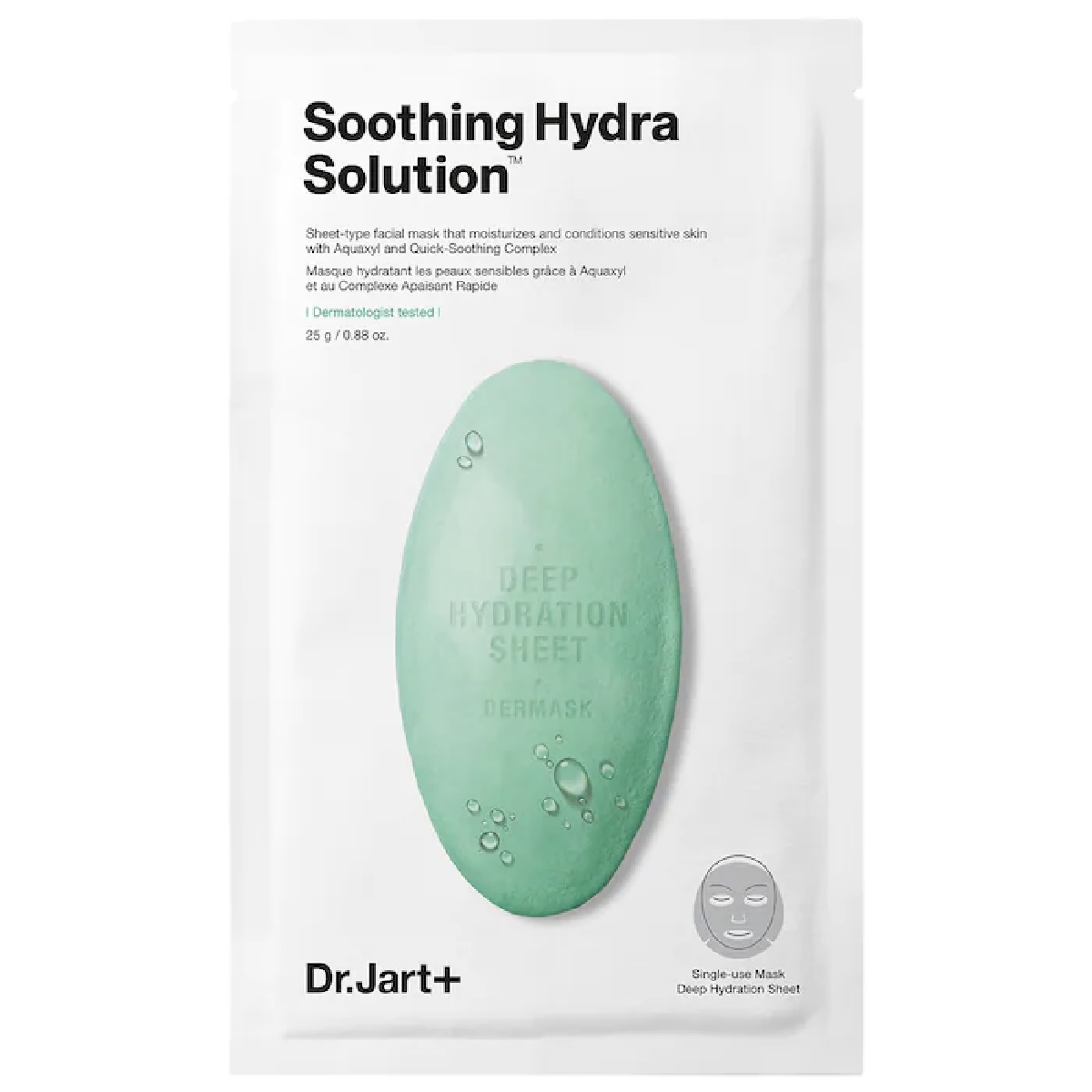 dermask water jet soothing hydra solution™ (mascarilla hidratante)